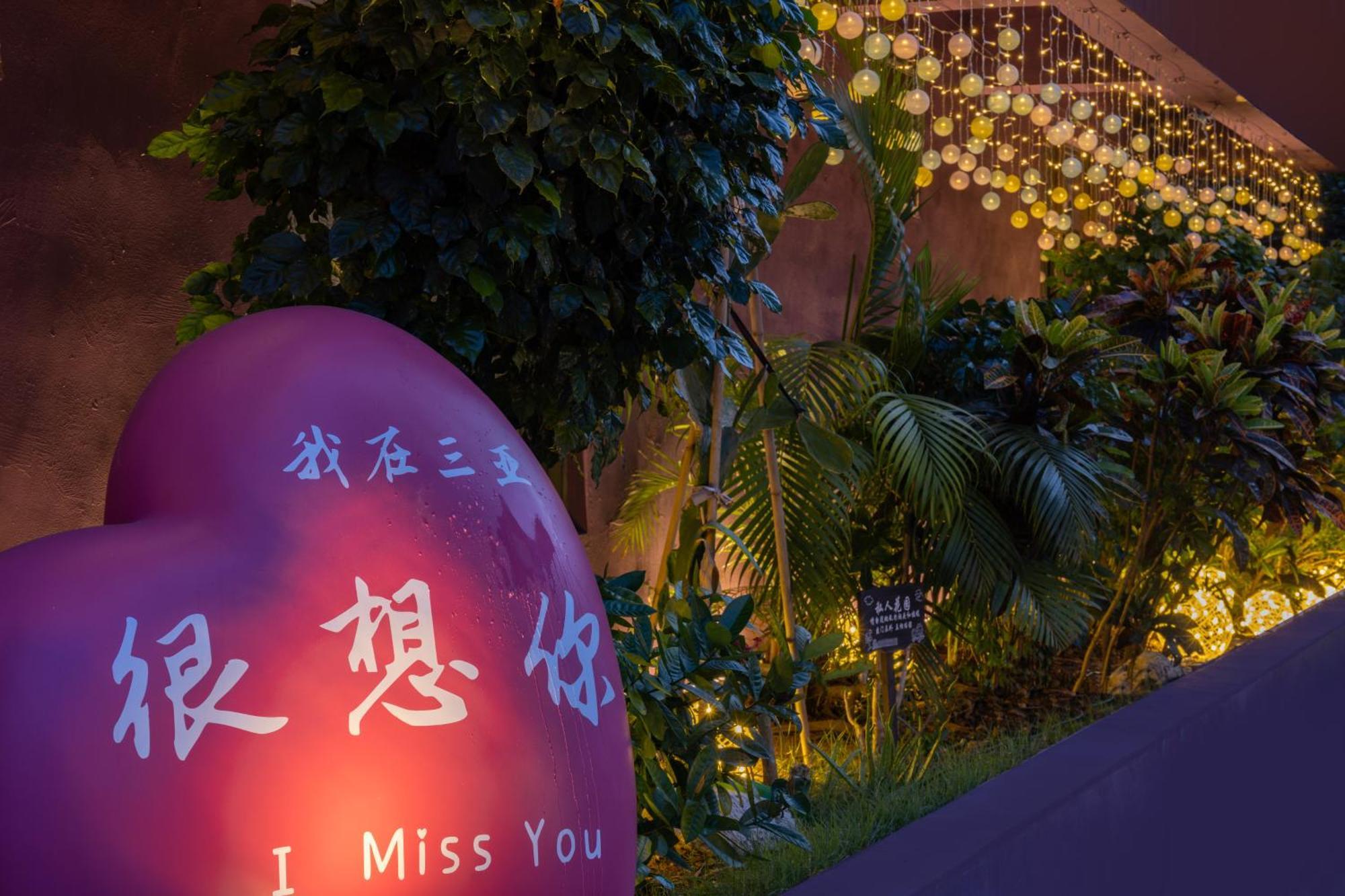 Summer Tree Inn ซานย่า ภายนอก รูปภาพ