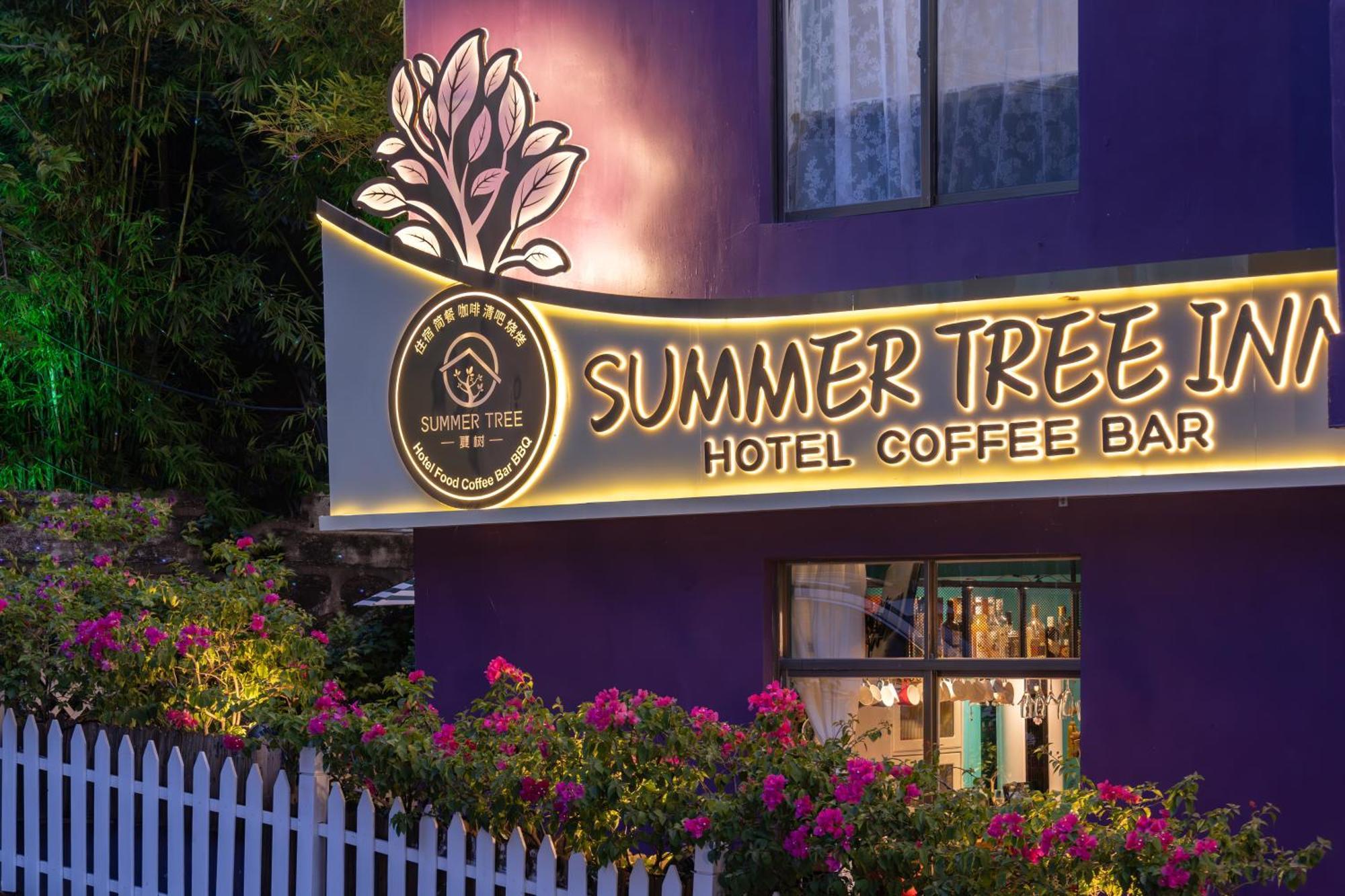 Summer Tree Inn ซานย่า ภายนอก รูปภาพ