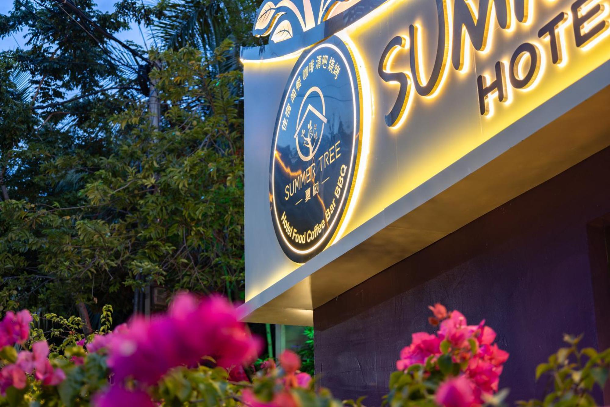 Summer Tree Inn ซานย่า ภายนอก รูปภาพ